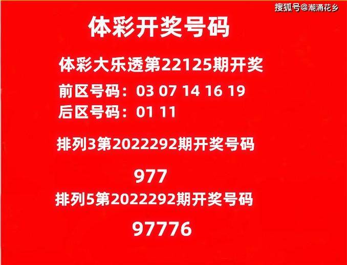 澳门六开彩开奖结果开奖记录2024年