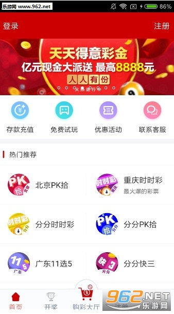 新澳天天彩正版免费资料观看,高效计划设计_app18.15.90