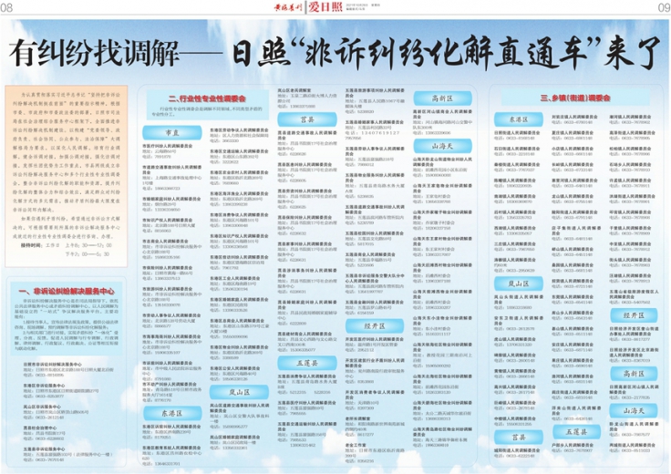 新奥门免费资料挂牌大全,收益成语分析定义_领航款16.44.64