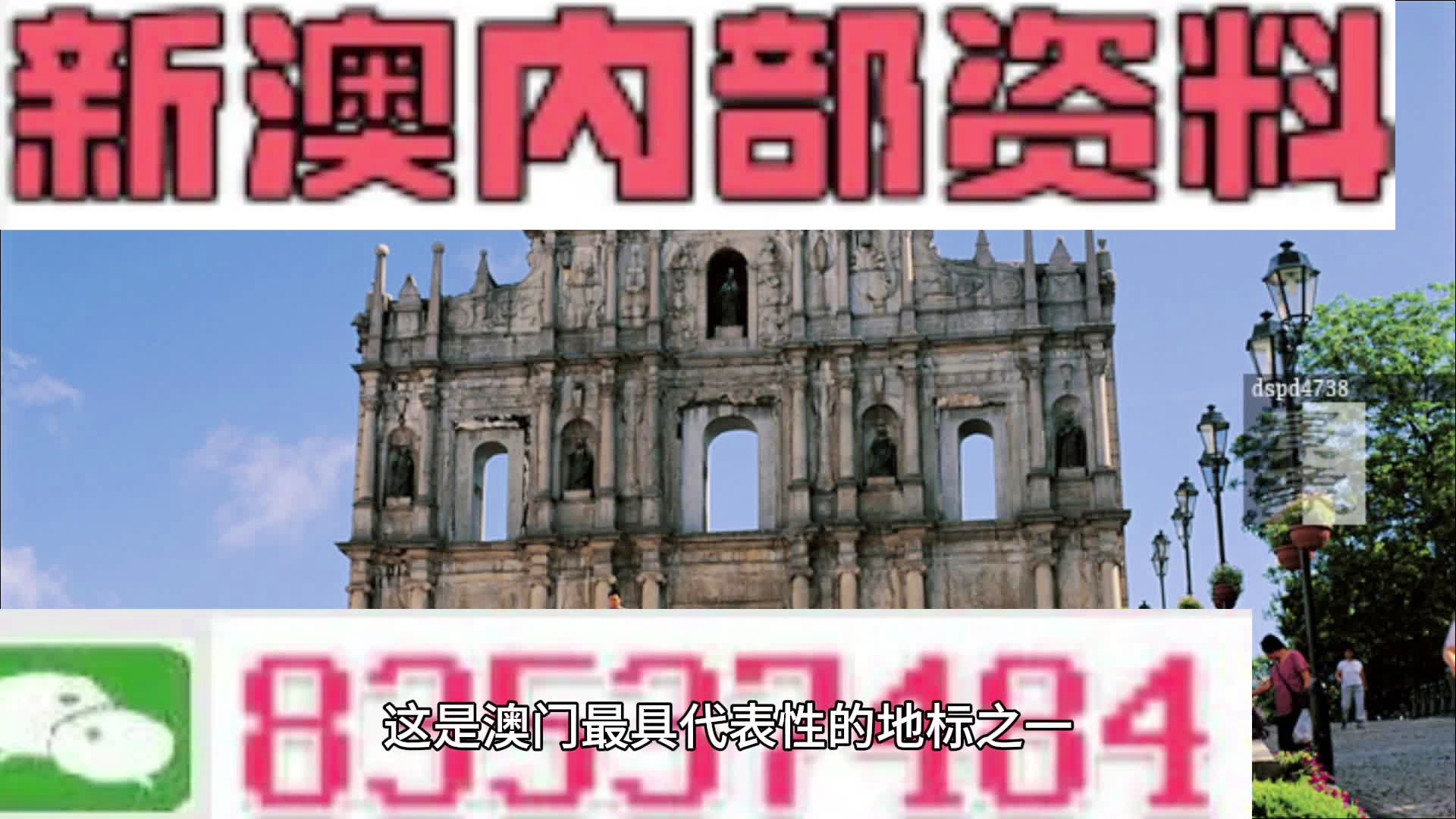 新澳49图库-资料,实践研究解析说明_影像版36.61.41