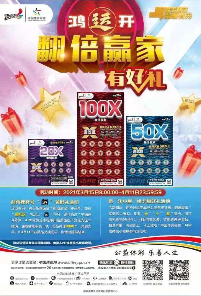 2024年天天开好彩资料,精细解读解析_iShop10.79.37