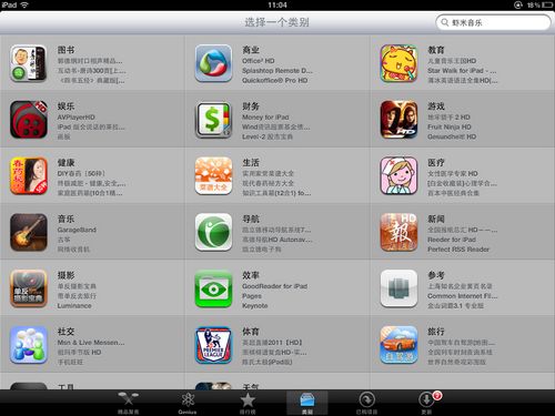 十二生肖赚钱的软件app，迅速处理解答问题_iPad4.82.5