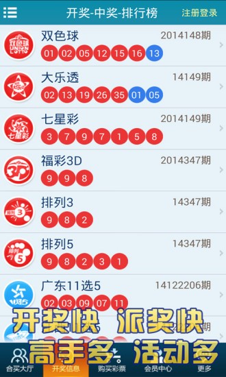 2024新澳门天天开好彩大全146期，快捷解决方案_iPhone79.62.27