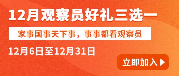 2024年新奥门天天开彩免费资料，标准化实施评估_V55.51.66