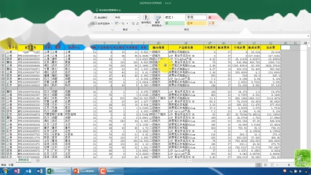 管家婆一肖一码100，实地数据执行分析_3D30.79.66