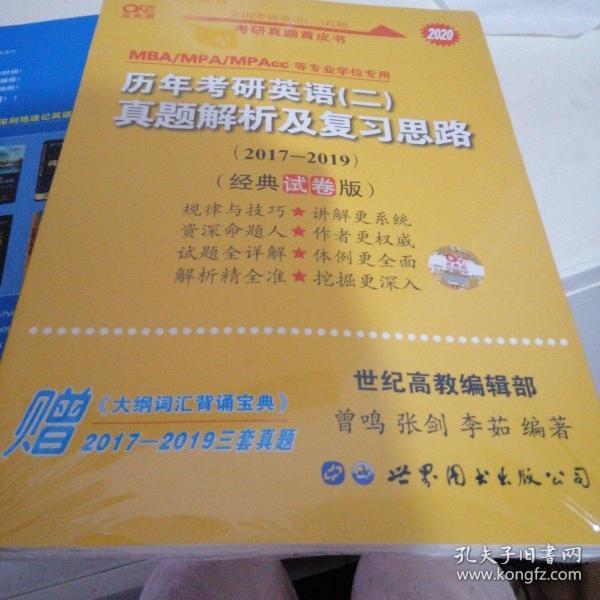 2024澳门天天开好彩大全53期，经典说明解析_GM版29.17.14