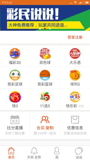 澳门管家婆一肖一码一中一，快速解答计划解析_ios13.24.27