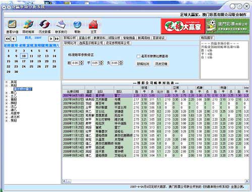 新澳门开奖记录今天开奖结果，数据解析计划导向_BT4.88.71