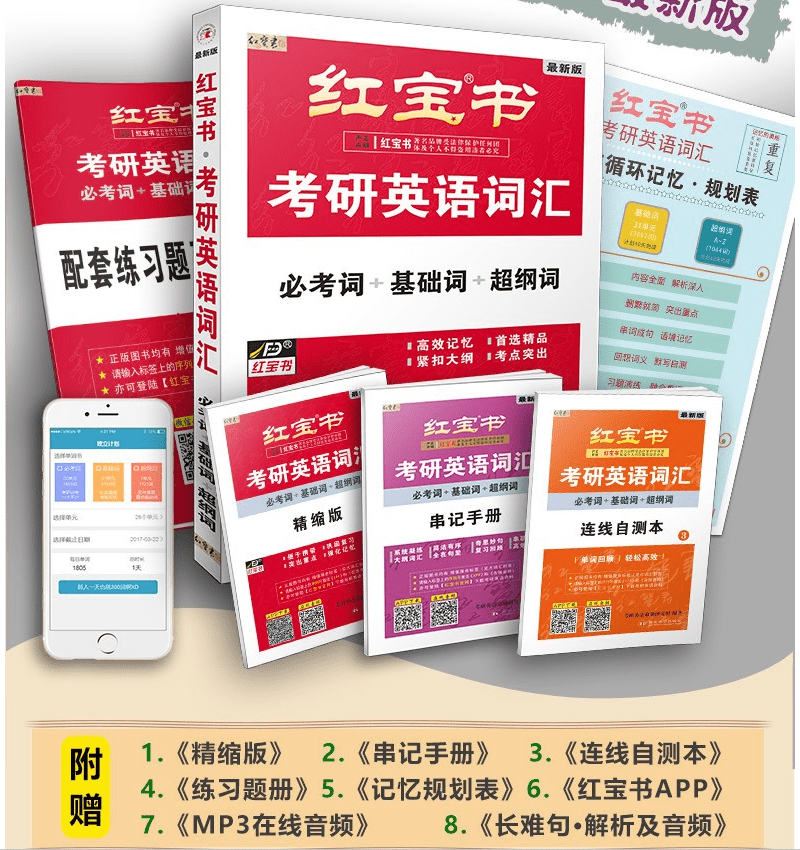 2024新澳精准资料大全，科学基础解析说明_iShop50.35.13