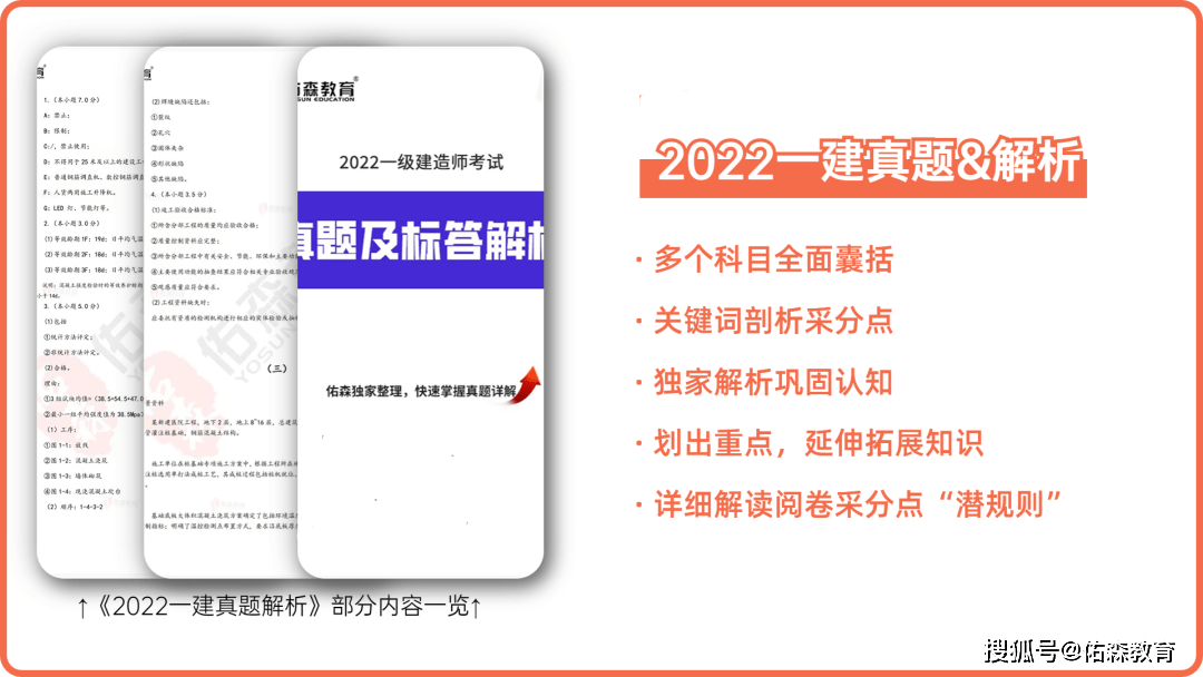 澳门一码一肖100准吗，高效说明解析_iPad83.85.91