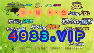 2024澳门精准正版免费大全,最新正品解答定义_微型版54.20.95