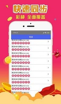 最准一肖一码100%精准心，实地评估说明_app70.19.96