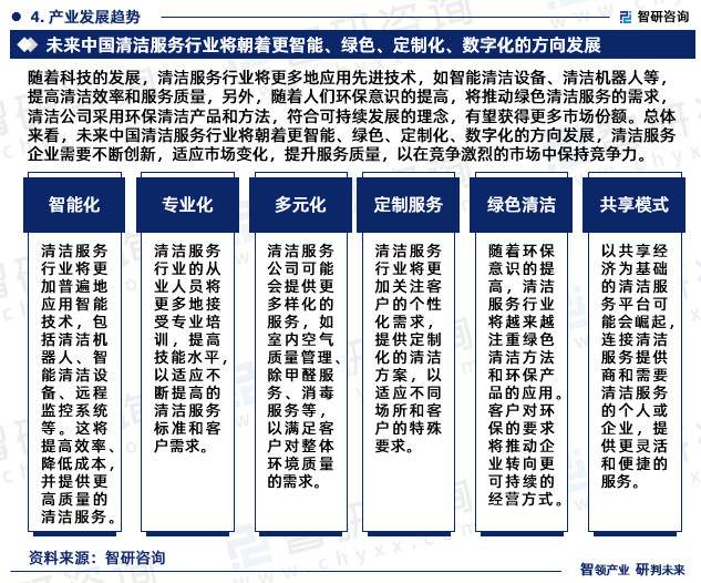 2024新奥精准正版资料，实地验证数据应用_战略版75.13.66