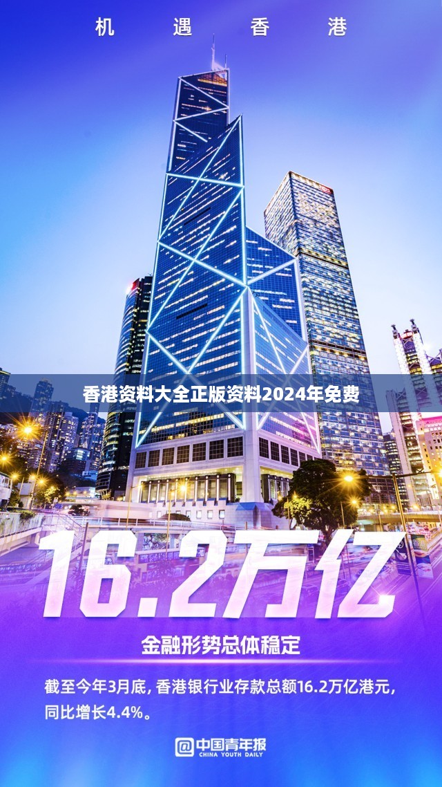 2024年10月 第366页