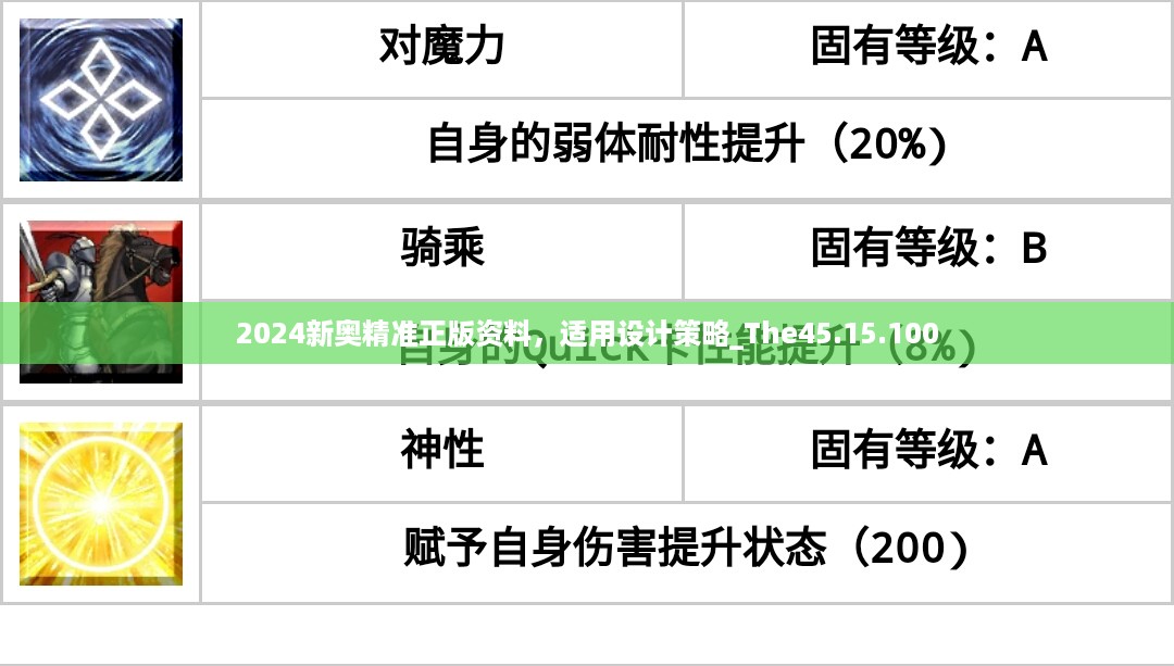 2024年10月 第363页