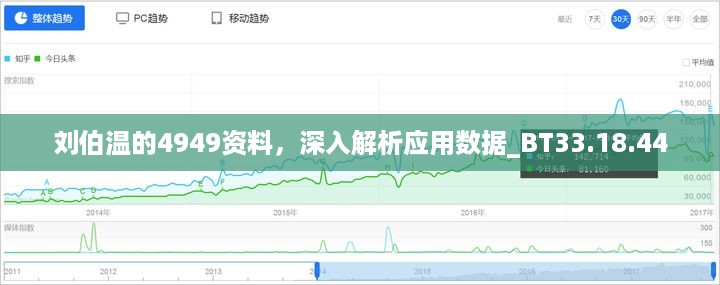 2024年10月 第361页