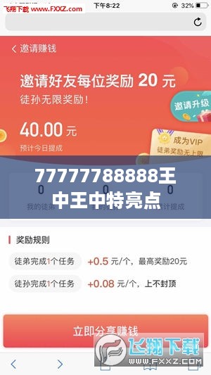 77777788888王中王中特亮点,实时更新解析说明_nShop89.319