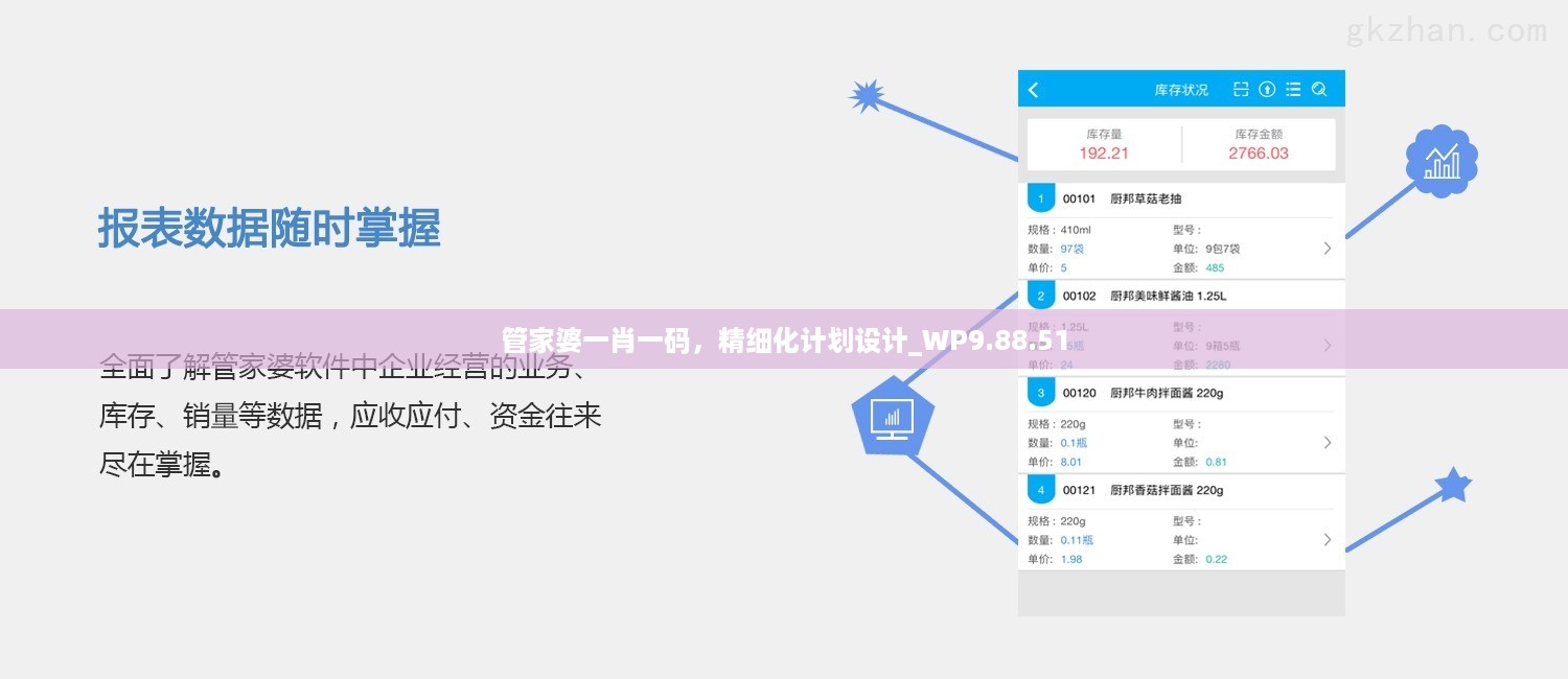 2024年10月 第316页