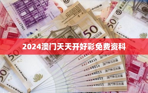 2024年10月 第307页