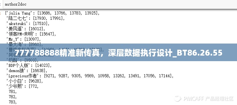 2024年10月 第293页