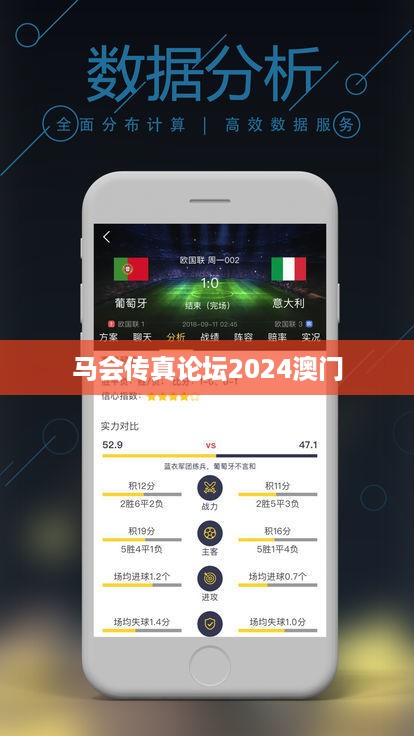 马会传真论坛2024澳门,重要性解析方法_8K38.952