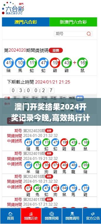 2024年10月 第286页