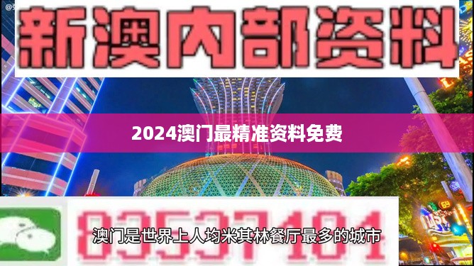 2024年10月 第283页