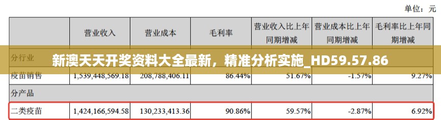 2024年10月 第277页