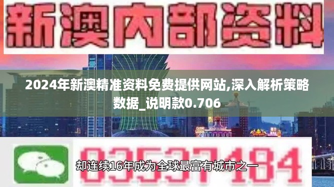 2024年10月 第250页