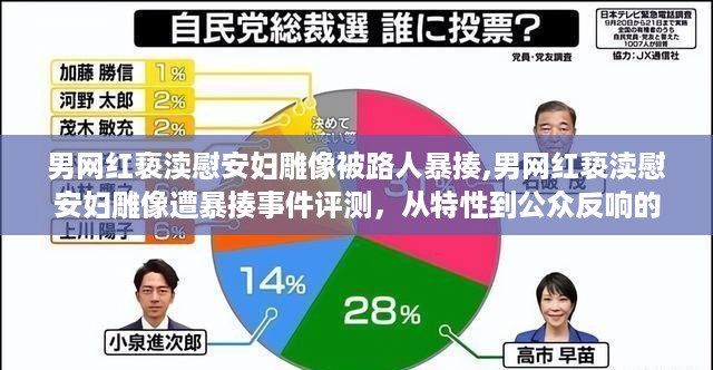 2024年10月 第240页