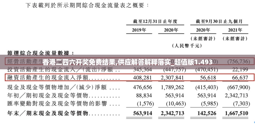 2024年10月 第230页