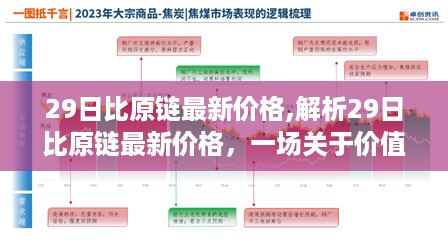 2024年10月 第177页