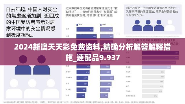 2024年10月 第146页