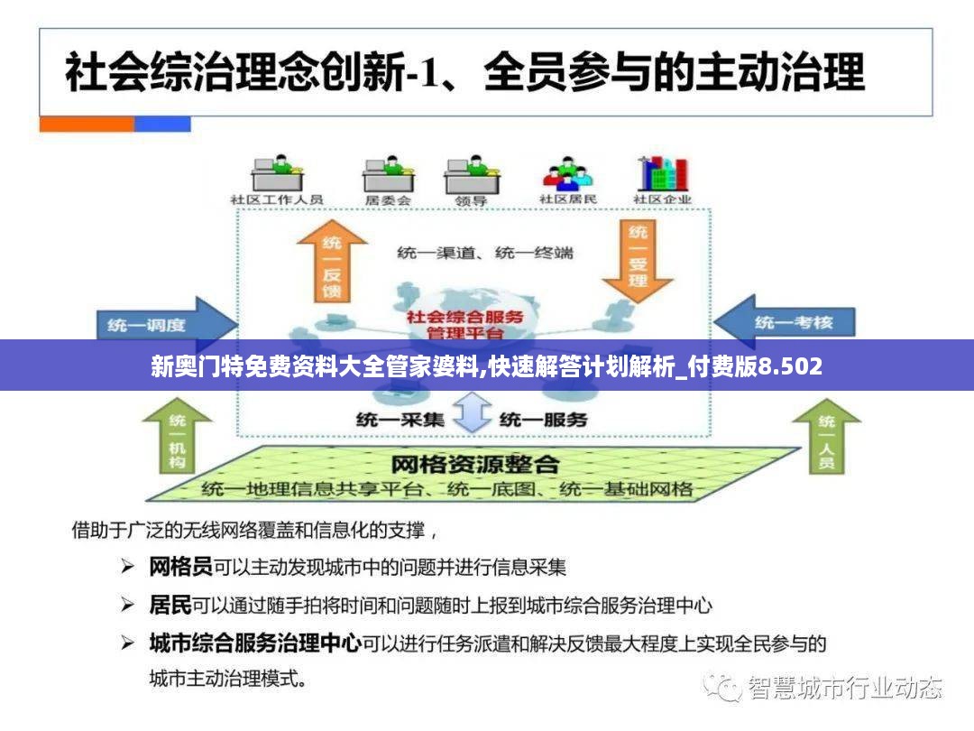 2024年10月 第130页