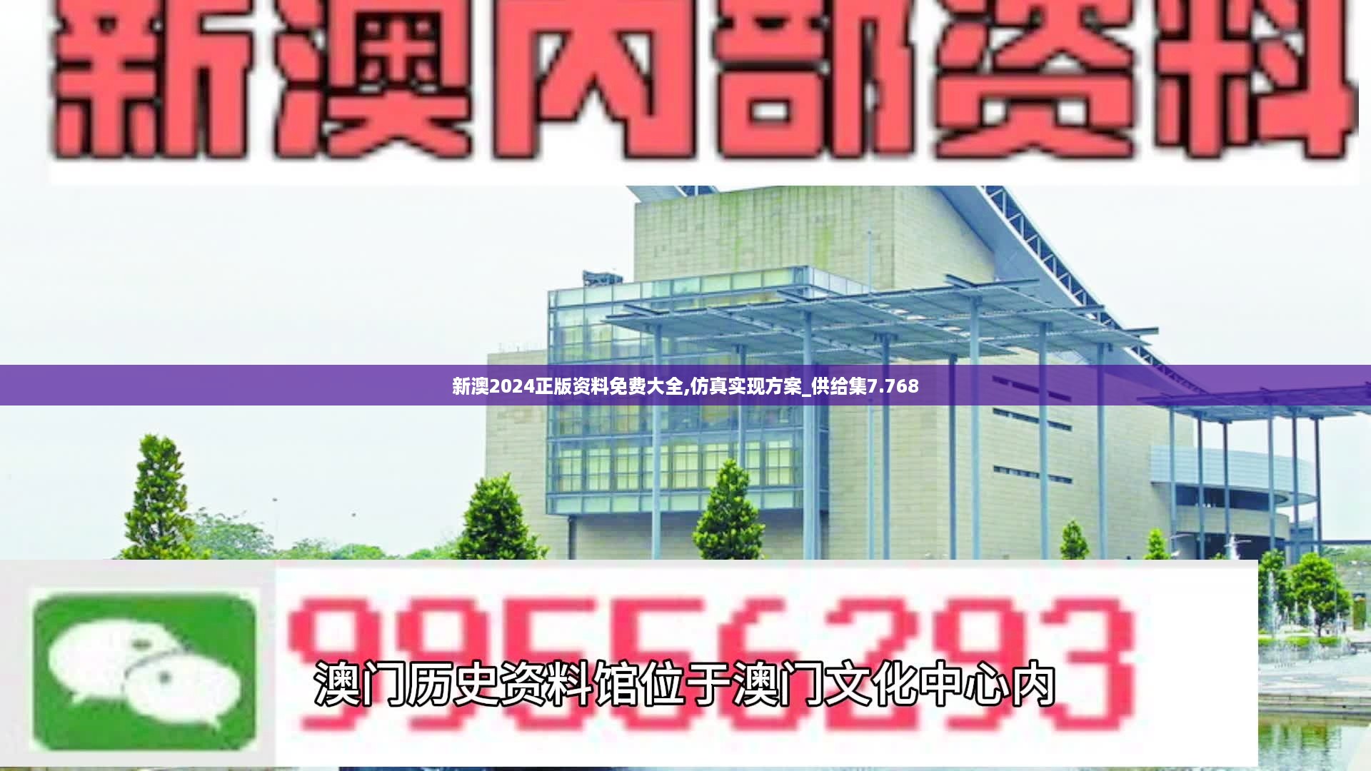 2024年10月 第127页