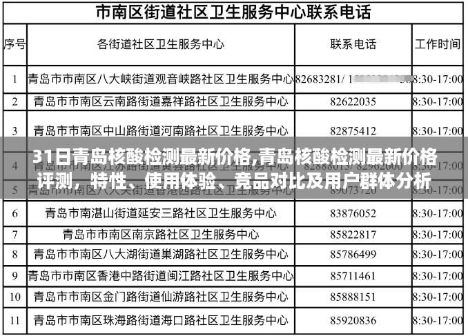 2024年10月 第49页