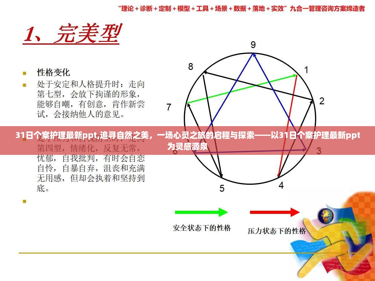 2024年10月 第6页