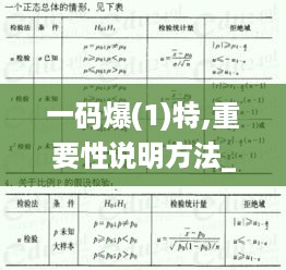 2024年11月 第1380页