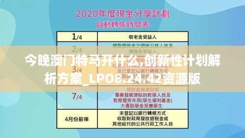 2024年11月 第1371页