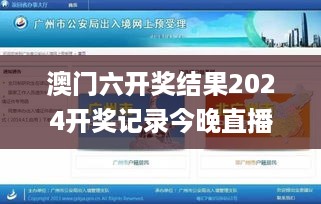 2024年11月 第1360页