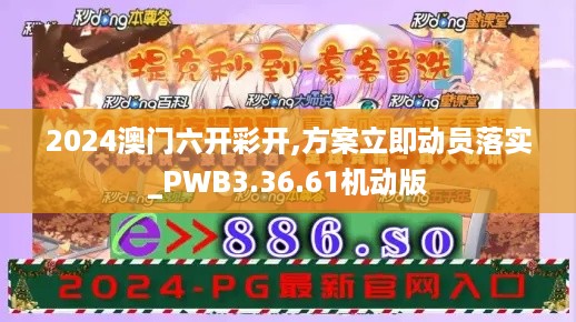 园艺 第566页