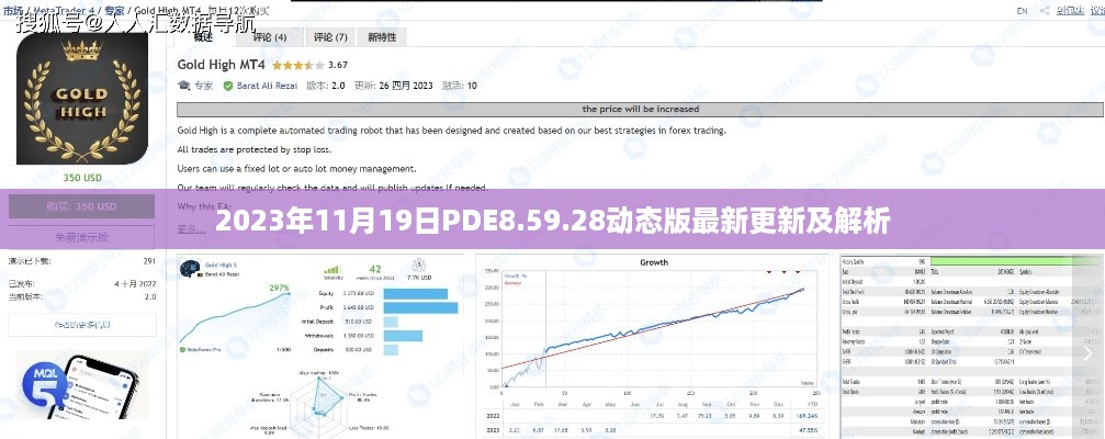 新闻动态 第575页