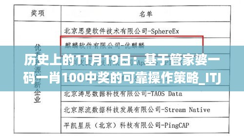 2024年11月 第1117页