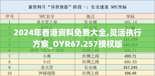 2024年11月 第1076页