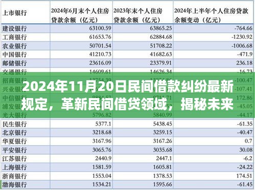 2024年11月 第1071页