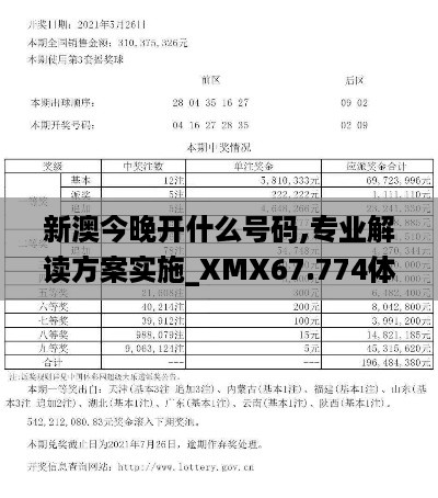 2024年11月 第1067页