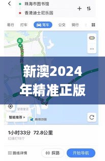 新澳2024年精准正版资料332期,方案探讨解答解释路径_PRU3.30