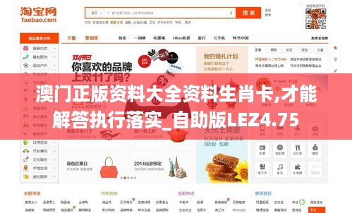 澳门正版资料大全资料生肖卡,才能解答执行落实_自助版LEZ4.75