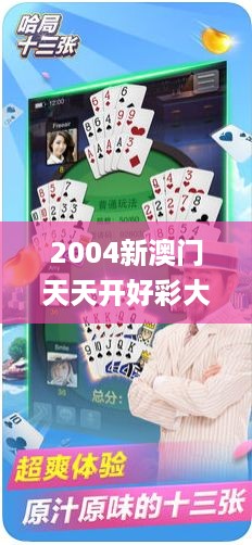 2004新澳门天天开好彩大全正版332期,冶金工程_QNR1.62