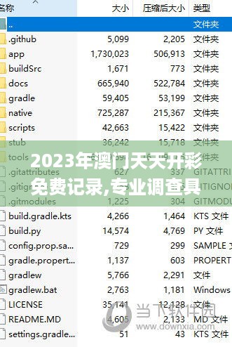 新闻动态 第495页